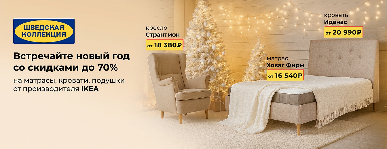 Выбрать товары