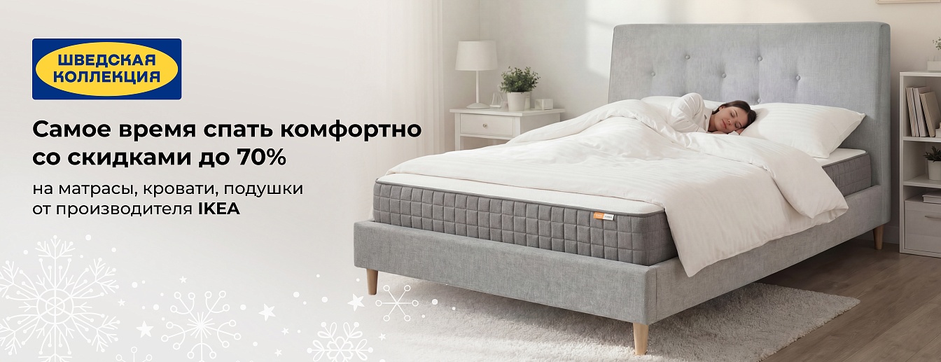 Выбрать товары